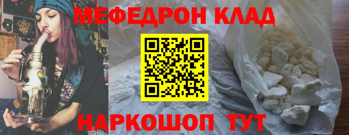 Кокаин  Гашиш  Дятьково  МЕТАМФЕТАМИН  MDMA  МЕФ кристаллы  Вход с VPN  Марихуана 
